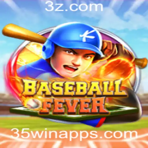 Explorando o Excitante Mundo do BaseballFever: Regras e Inovação no Aplicativo 35win